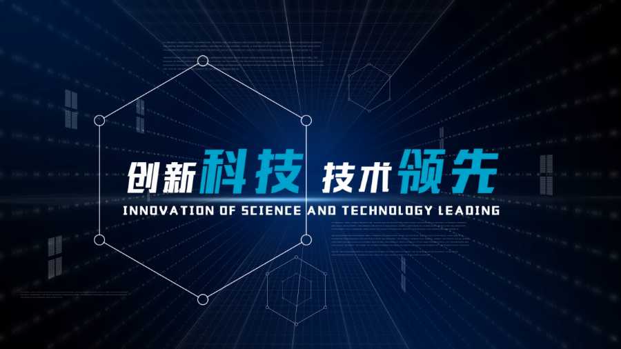 企业科技感文字标题ae模板