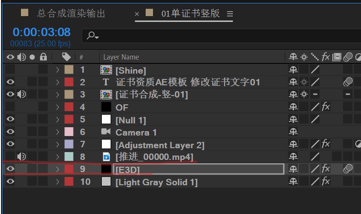 0152号作品简洁大气证书文件展示作品答疑